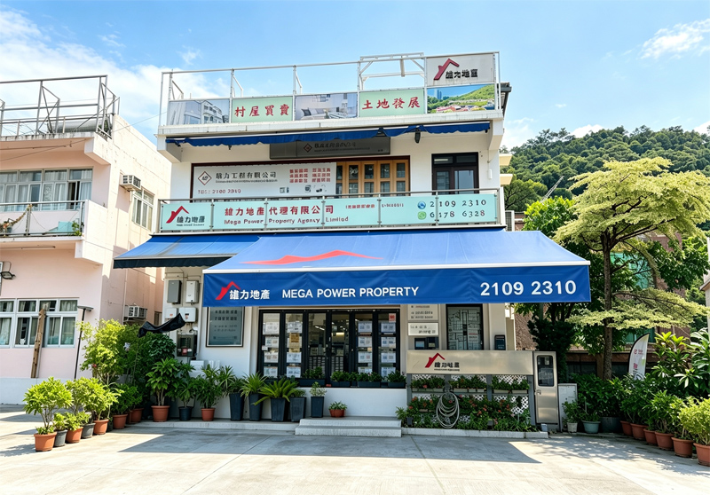 雄力地產分行